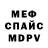 МЕТАДОН мёд Solyx3
