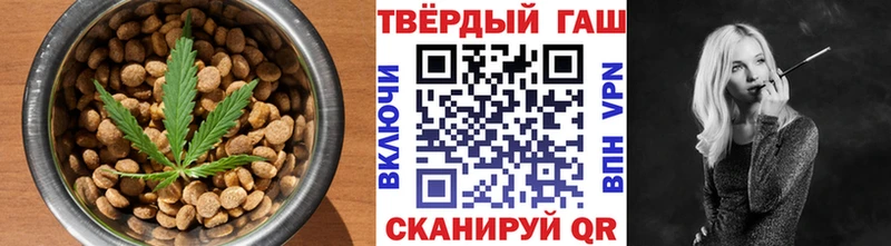 что такое наркотик Макаров Cannafood марихуана