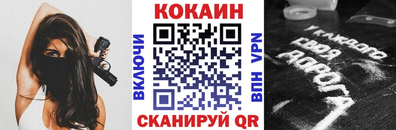 Кокаин Перу  omg маркетплейс  Макаров 