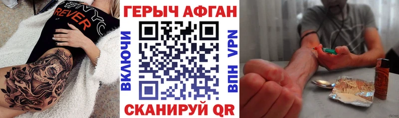 Героин VHQ Макаров