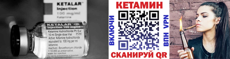 КЕТАМИН ketamine  мега зеркало  Макаров 