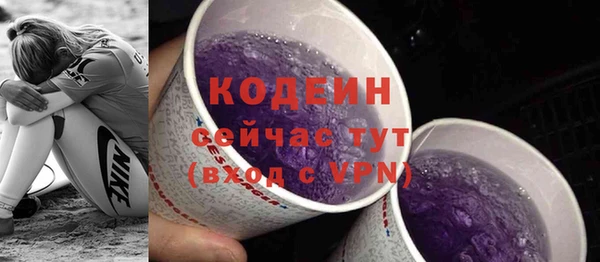 ECSTASY Сатка