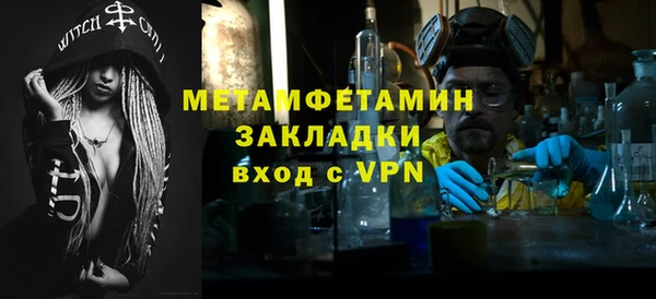 трава Белоозёрский