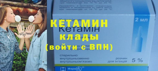 крисы Беломорск