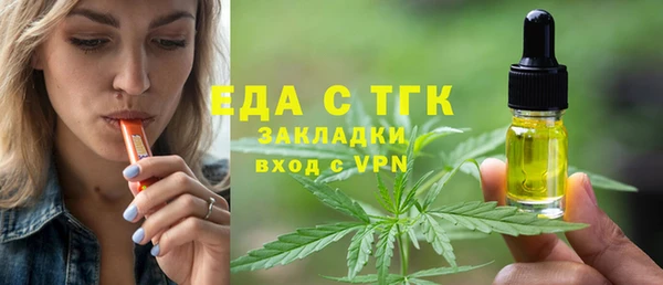 крисы Беломорск