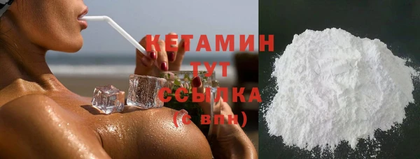 амфетамин Белокуриха