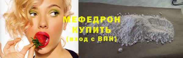 амфетамин Белокуриха