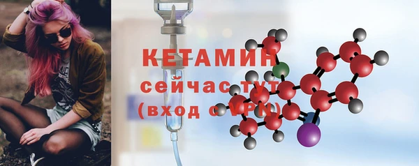 амфетамин Белокуриха