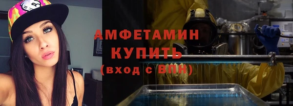 трава Белоозёрский