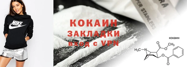 амфетамин Белокуриха