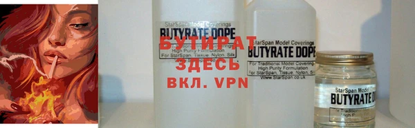 трава Белоозёрский