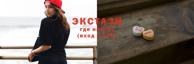 амфетамин Белокуриха