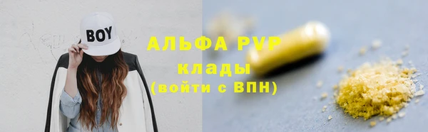ALPHA-PVP Баксан