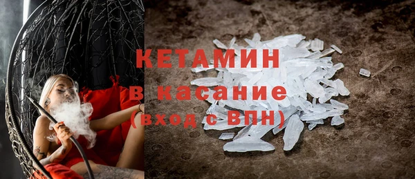 трава Белоозёрский