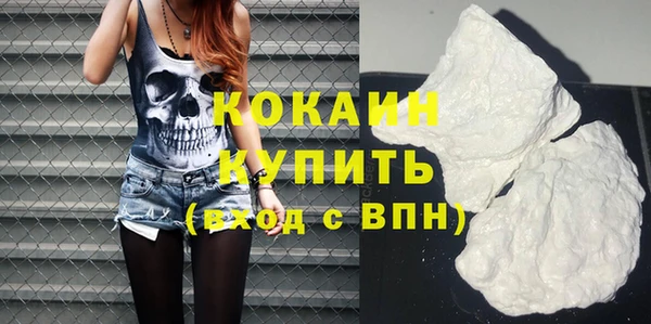 трава Белоозёрский