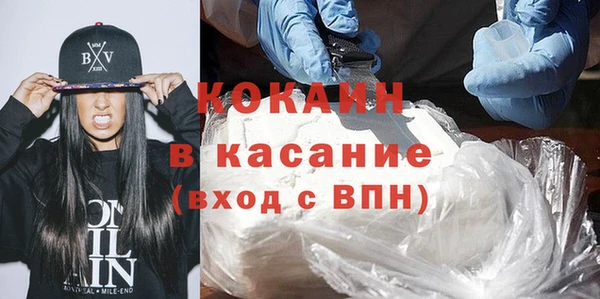 амфетамин Белокуриха