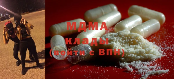 МДМА Балабаново