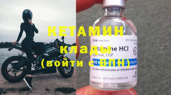 амфетамин Белокуриха