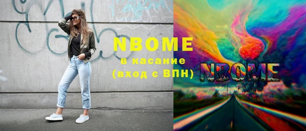 трава Белоозёрский