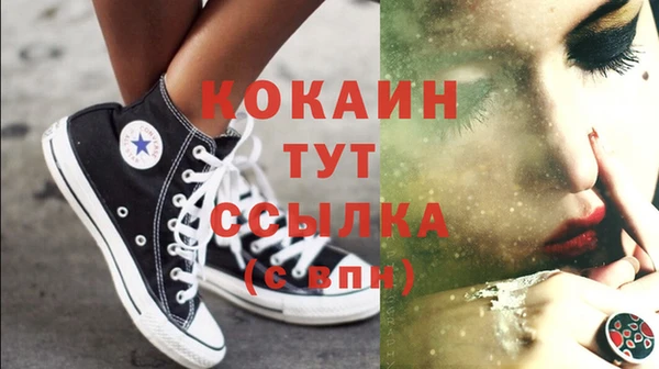 кристаллы Балахна