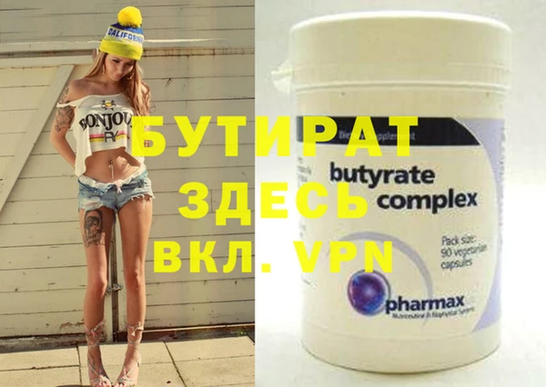 крисы Беломорск