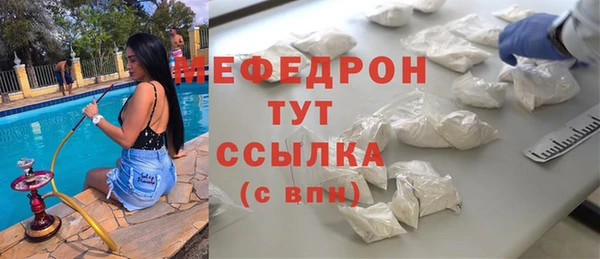 кристаллы Балахна