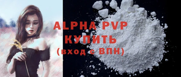 амфетамин Белокуриха