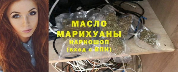 трава Белоозёрский