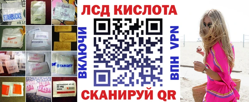 Лсд 25 экстази кислота Макаров