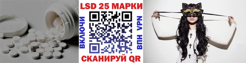 LSD-25 экстази кислота  Макаров 