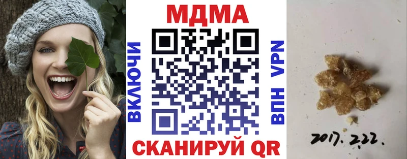 МДМА VHQ  купить наркотики сайты  Макаров 