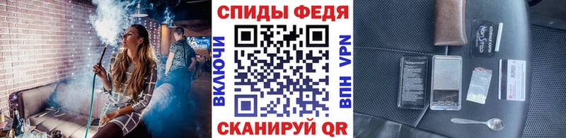 Метамфетамин мет  продажа наркотиков  Макаров 