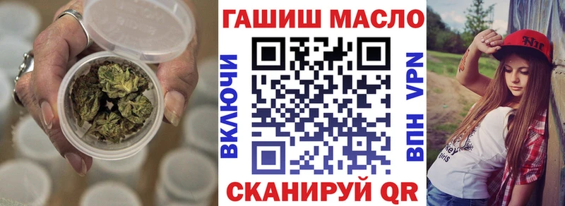 ТГК вейп Макаров