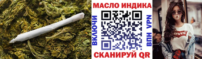 MEGA ТОР  Макаров  ТГК Wax 